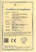 Китай Guangdong Sanwood Technology Co.,Ltd Сертификаты